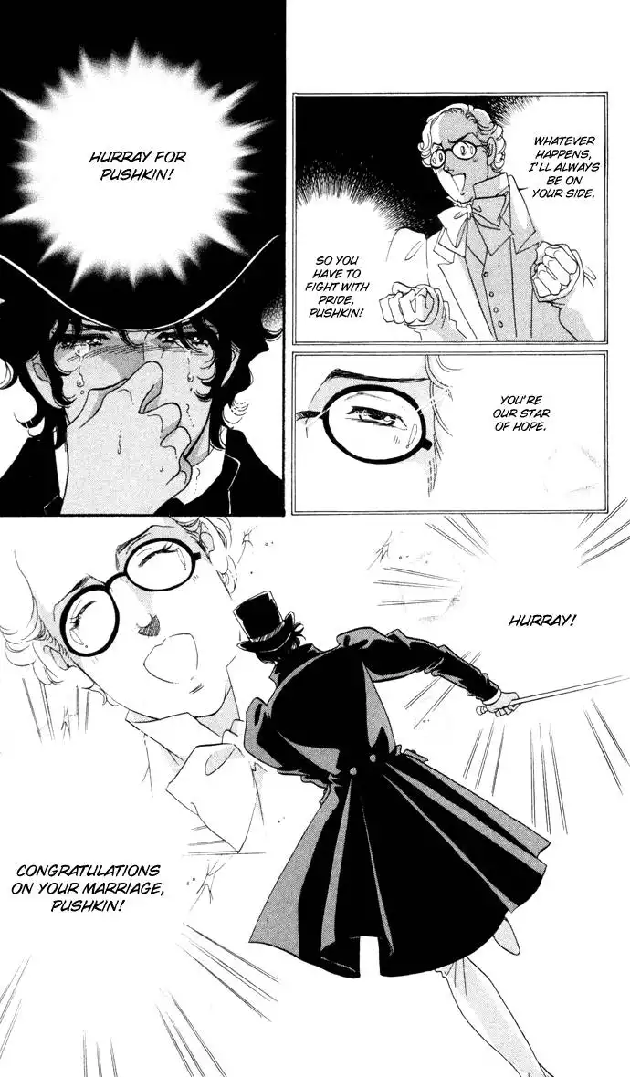 Bronze no Tenshi Chapter 6 35